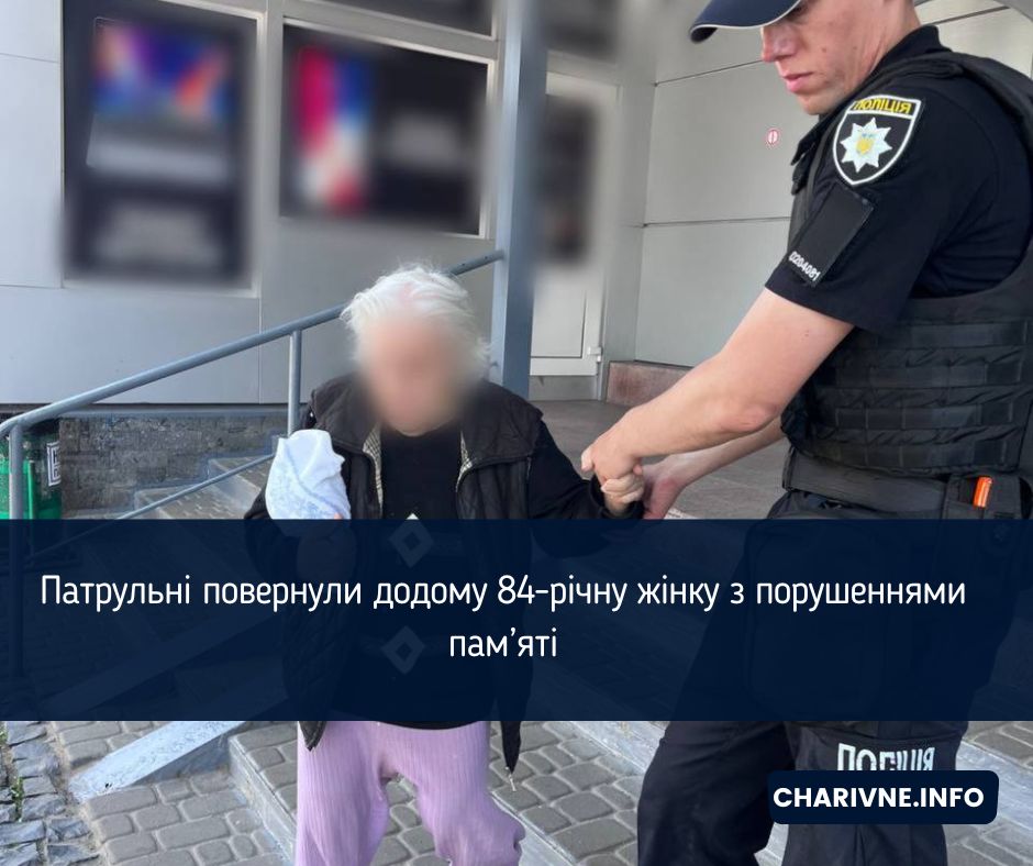 Фото ілюстративне